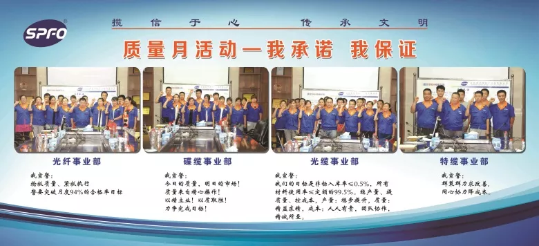 Chairman's Quality Award Ceremony and "Quality Month" Activity