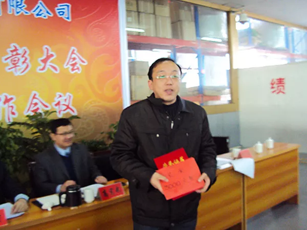 Li Guang Province Award for Major Scientific and Technological Achievements, with a bonus of 3000 yuan