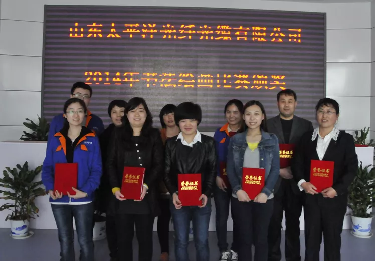Awards for the 2014 Calligraphy and Painting Competition