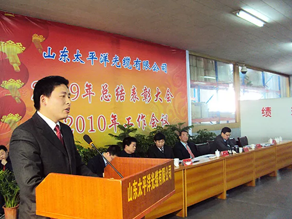 Vice President Cao made a statement