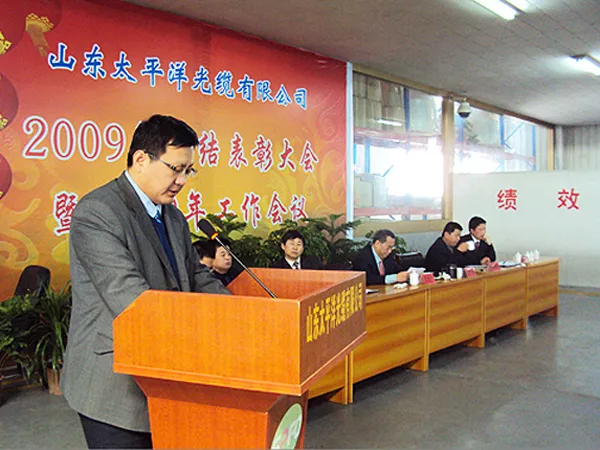 General Manager Gao's summary guidance speech