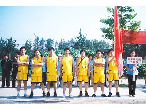 The company basketball team