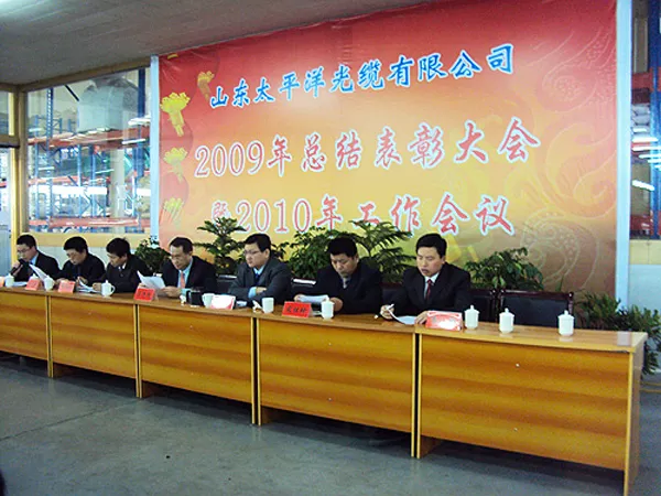 Senior executives present, General Manager Zhou announces the start of the conference